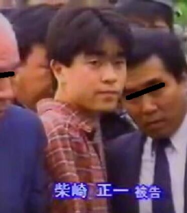 中村橋派出所警官殺害事件(柴崎正一)