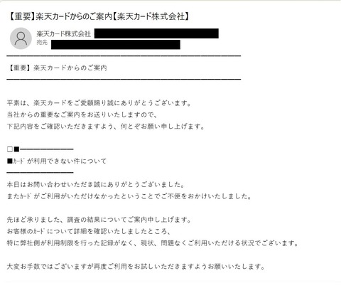 かつや注文15_