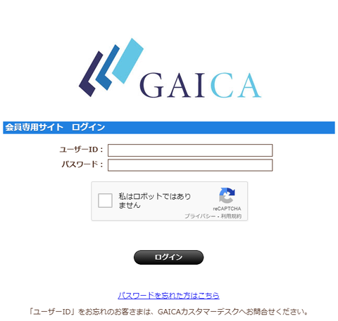 新生口座からチャージ02_