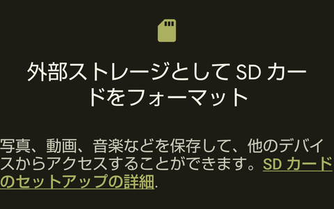 Screenshot_20260328-232743_