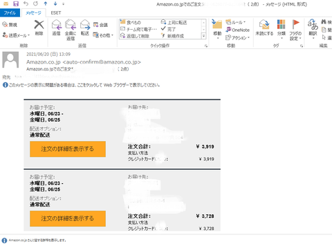 鉢が届かない01-01