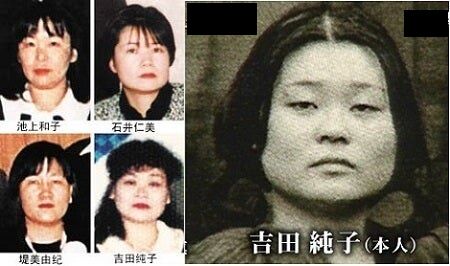 久留米看護師連続保険金殺人事件（吉田純子、堤美由紀、石井ヒト美、池上和子）