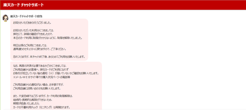 マウスコンピューター注文保留０５_