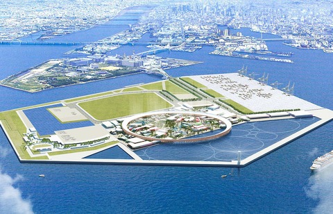 大阪・関西万博(基本構想)