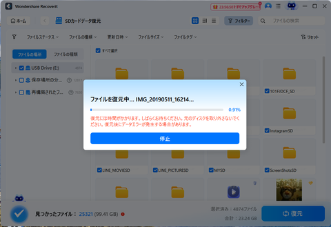 Wondershare Recoverit55_