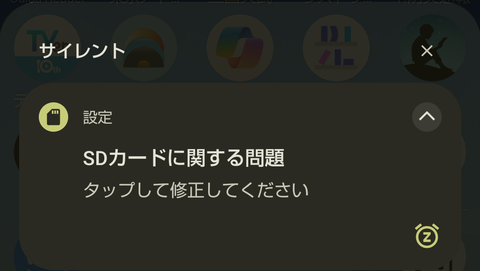 Screenshot_20260328-232734_
