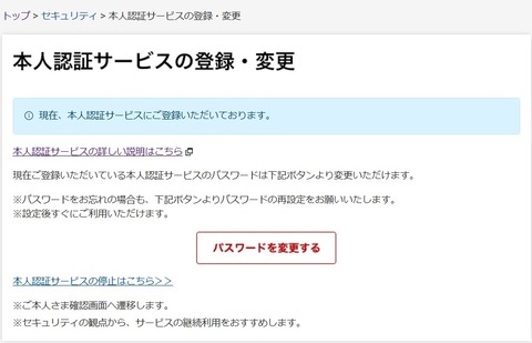 かつや注文１１_