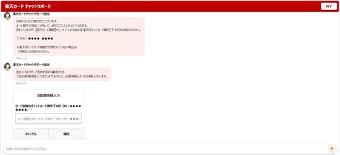 かつや注文08_