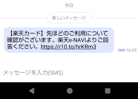 Screenshot_20250313-160741_