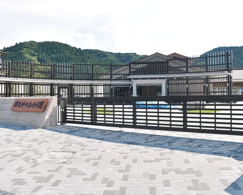 相模原障害者施設殺傷事件(新・神奈川県立津久井やまゆり園)