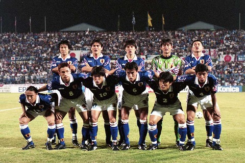 ジョホールバルの歓喜その1