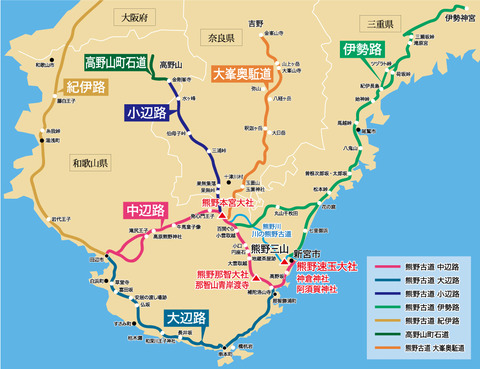 熊野古道全体マップ2