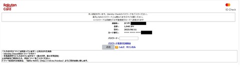 かつや注文１０_