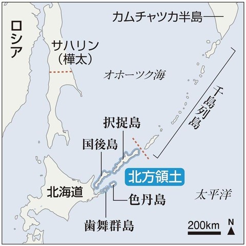 サハリンと北方領土