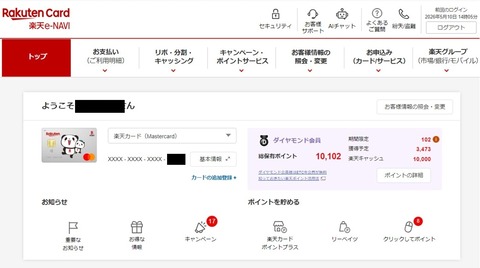 不正使用００１見た目わからず_