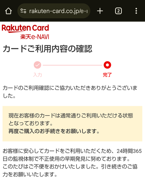 Screenshot_20250313-161042_