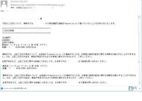 鉢が届かない03-01