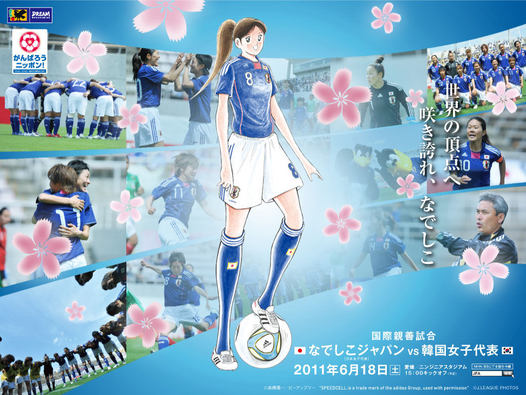 女子サッカー 凄いですね 反省はしている だが後悔はしていない 女子サッカー 凄いですね 反省はしている だが後悔はしていない