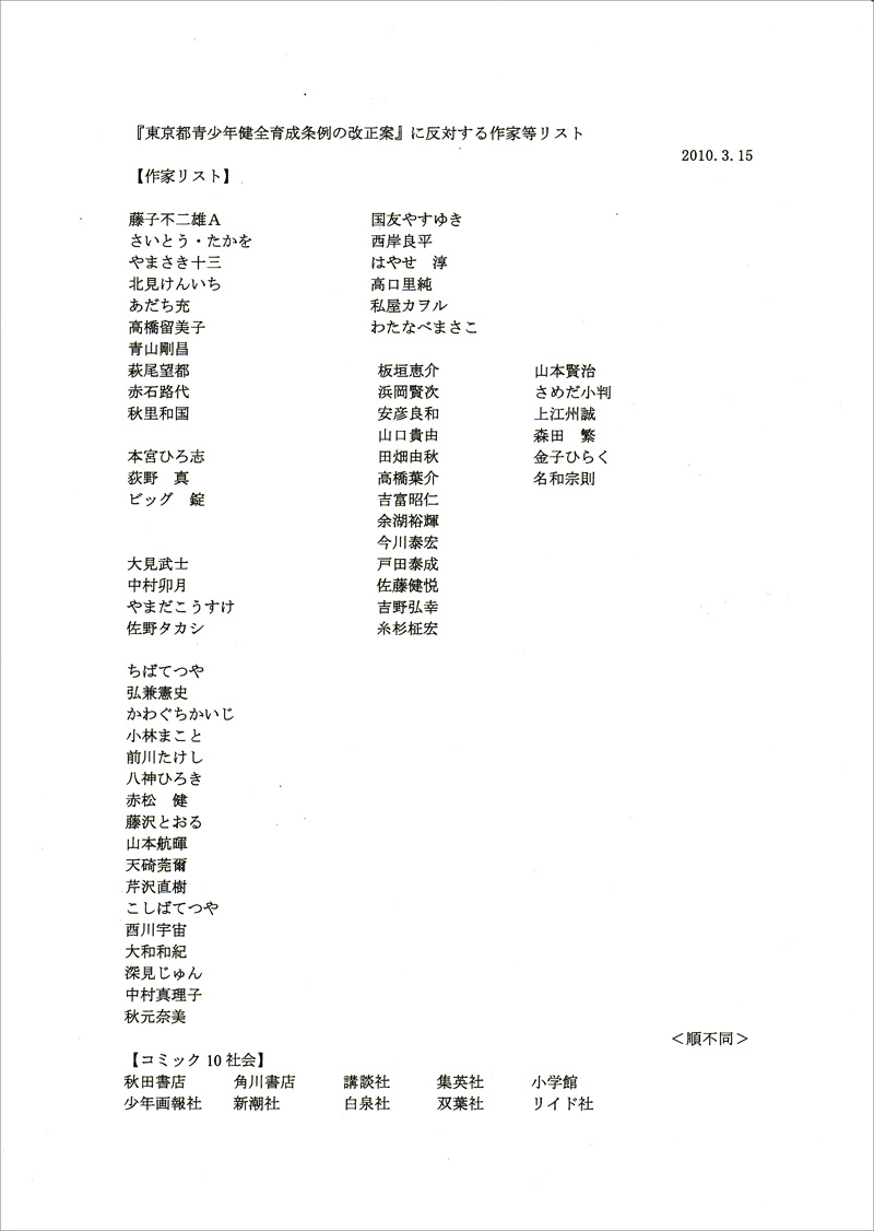 反省はしている だが後悔はしていない マンガ 反省はしている だが後悔はしていない マンガ