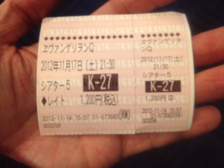 ネタバレ注意 ヱヴァンゲリヲン新劇場版 Q 感想 反省はしている だが後悔はしていない ネタバレ注意 ヱヴァンゲリヲン新劇場版 Q 感想 反省はしている だが後悔はしていない