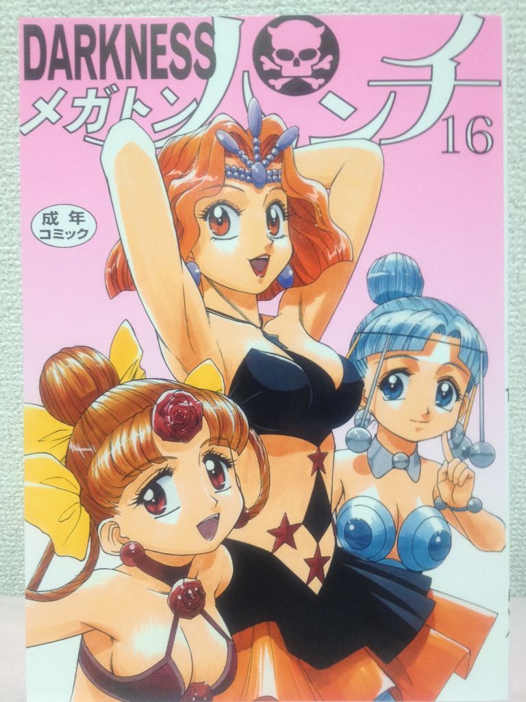 反省はしている だが後悔はしていない マンガ 反省はしている だが後悔はしていない マンガ
