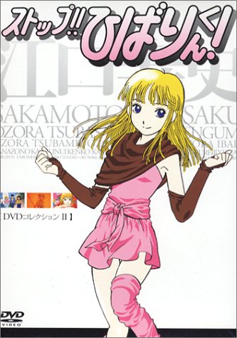 反省はしている だが後悔はしていない アニメ 反省はしている だが後悔はしていない アニメ