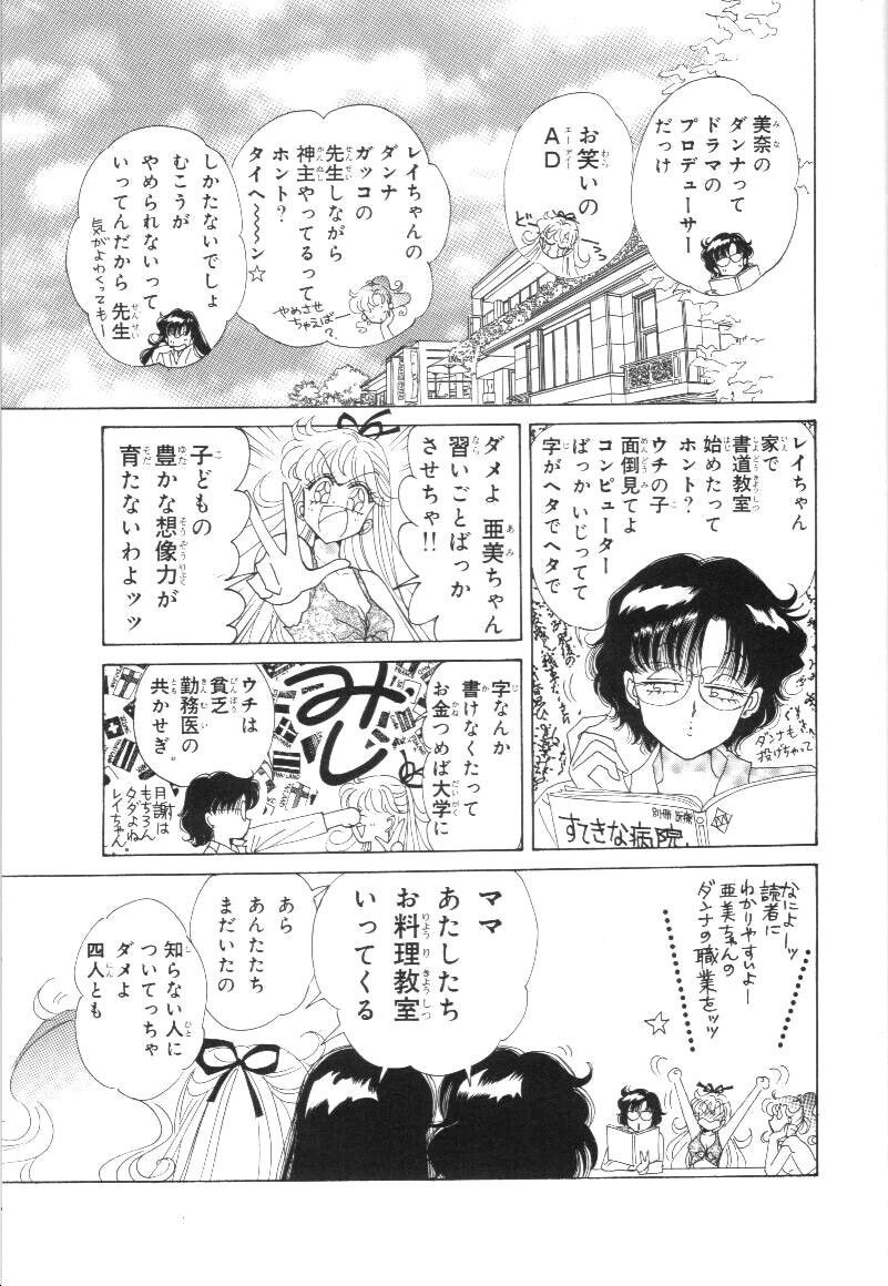 反省はしている だが後悔はしていない マンガ