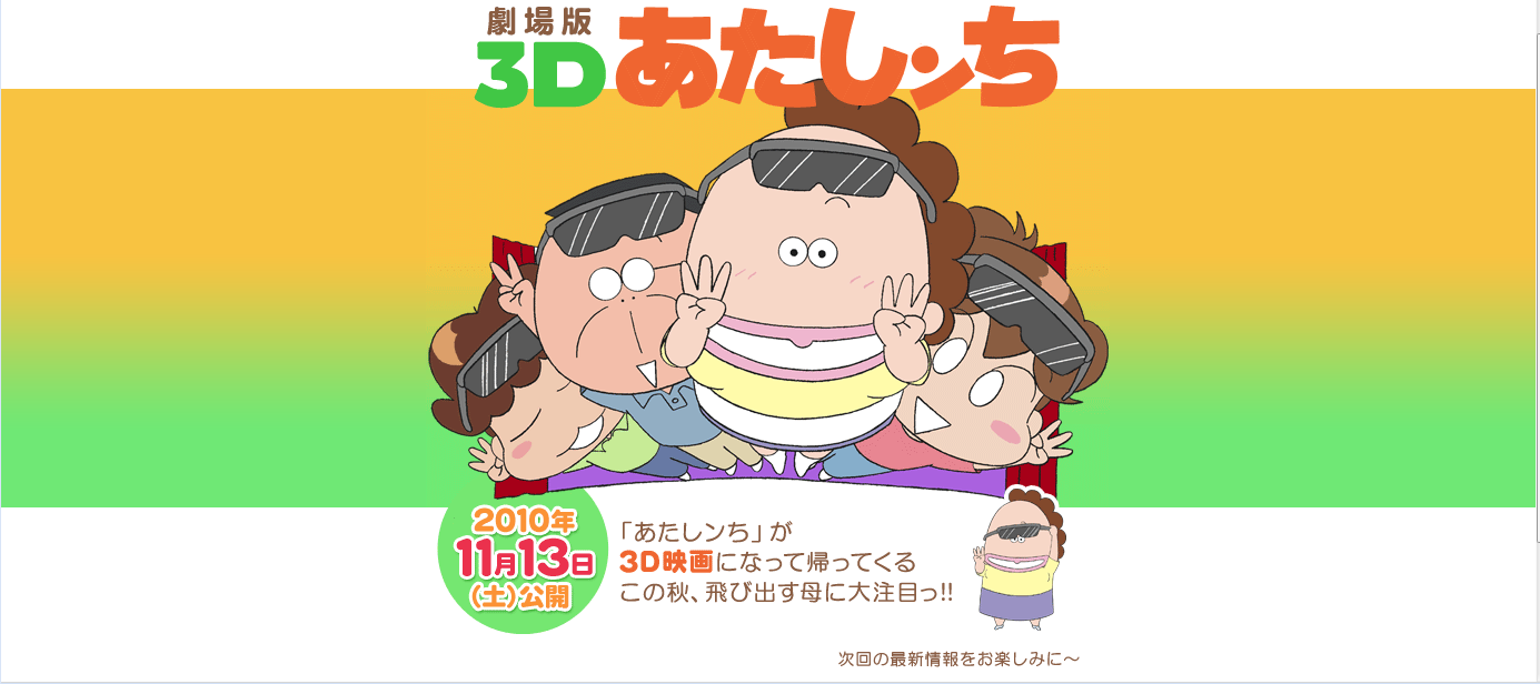 反省はしている だが後悔はしていない