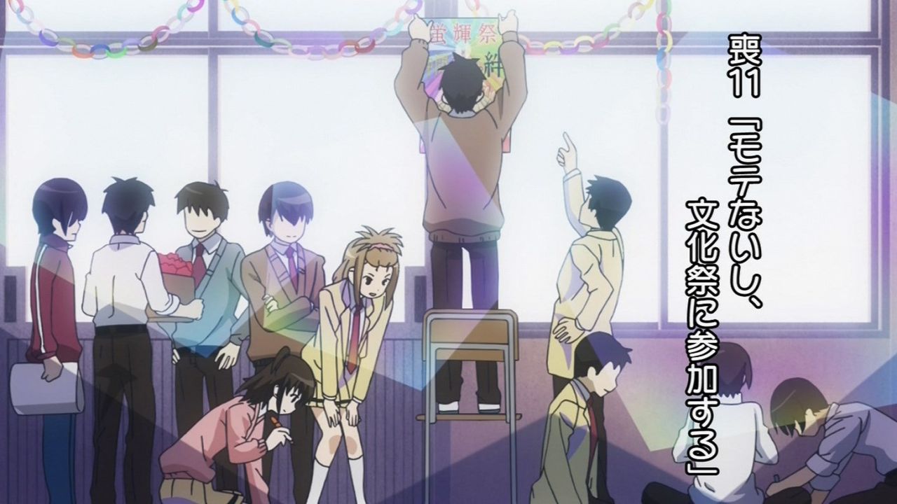 私がモテないのはどう考えてもお前らが悪い 第11話 感想 反省はしている だが後悔はしていない