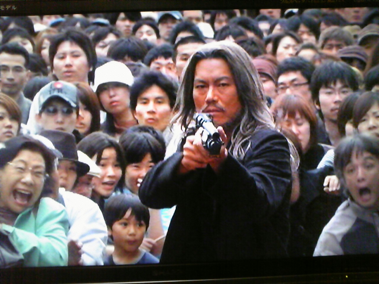 ２０世紀少年 お楽しみはこれからだぜ