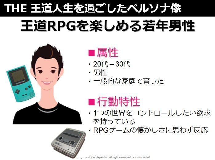 Denaの本気を見た 夕暮れのバルキリーズ に隠された５つの狙い ソシャゲの企画書