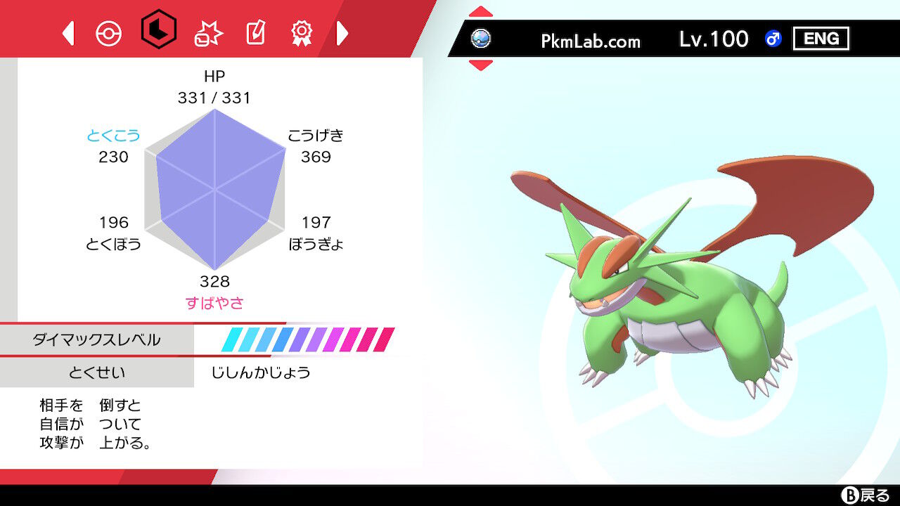 写真 女だけどすごいポケモン手に入れたｗｗｗｗｗ ｗｗｗｗｗｗｗｗｗｗｗｗｗｗｗｗｗｗｗｗｗｗｗｗｗｗｗｗｗｗｗｗｗｗｗｗｗｗ 虎ちゃんねる