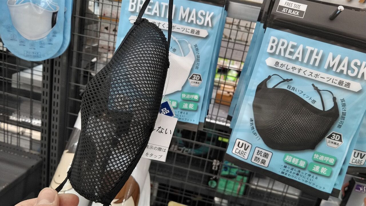 画像 マスク もうムチャクチャ 虎ちゃんねる