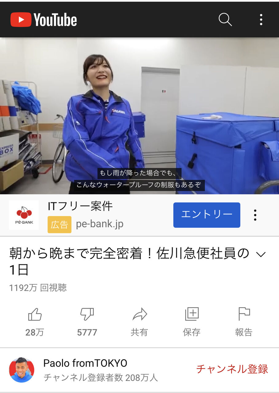 都内の佐川女子がお前ら好みwww 虎ちゃんねる 都内の佐川女子がお前ら好みwww 虎ちゃんねる