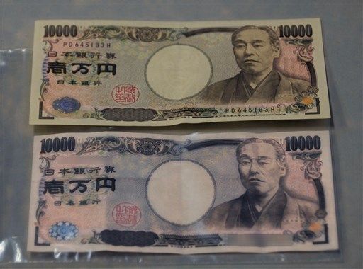 今時偽札事件wwwwwwwwwwwwwwwwwwwwwwwwwwwwww 虎ちゃんねる 今時偽札事件wwwwwwwwwwwwwwwwwwwwwwwwwwwwww 虎ちゃんねる