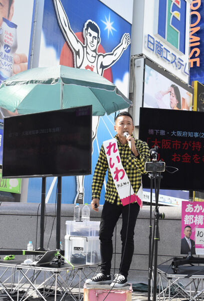 太郎 信者 山本
