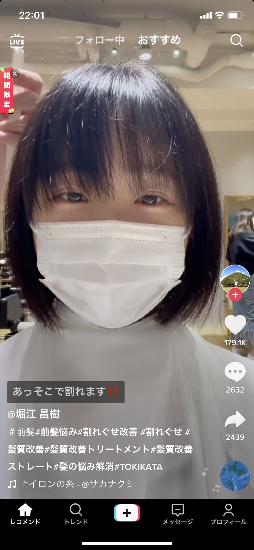 画像 この女の子の透明感www ろいアンテナ 画像 この女の子の透明感www ろいアンテナ