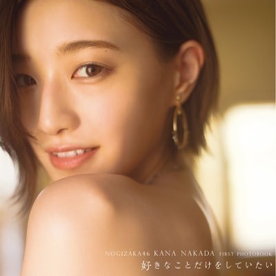 乃木坂o 1アジアンビューティーの現在がこちらｗｗｗｗｗ 虎ちゃんねる