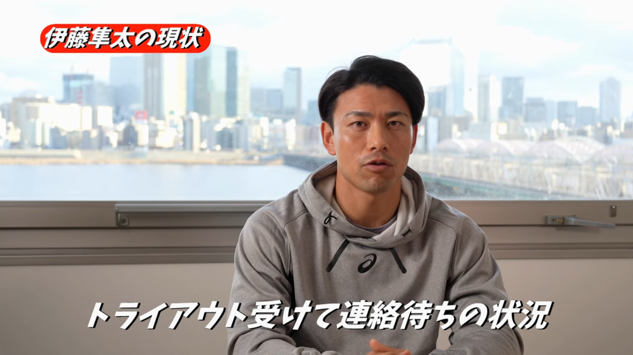 阪神戦力外 伊藤隼太 もう一度プロ野球選手になる 自分に厳しく 決意表明 虎ちゃんねる