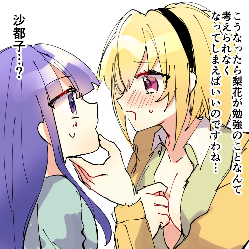 北条沙都子さん とんでもない握力で問題集を引き裂く 虎ちゃんねる