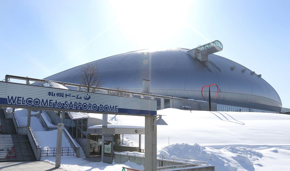 日ハム ドーム安くならん 札幌市 は 断るわバーカw移転 やってみればww 結果www 虎ちゃんねる