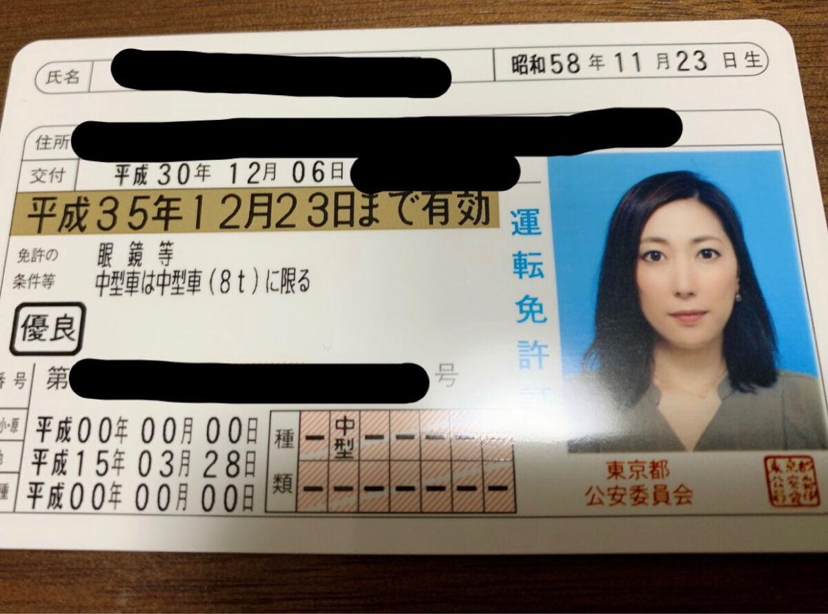 熟女av
