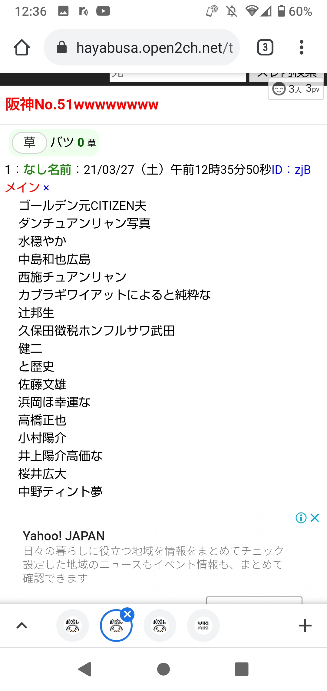 阪神の歴代背番号51wwwwwwww 虎ちゃんねる 阪神の歴代背番号51wwwwwwww 虎ちゃんねる