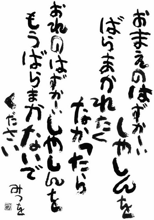 初見は必ず吹く画像 トラのメ 初見は必ず吹く画像 トラのメ
