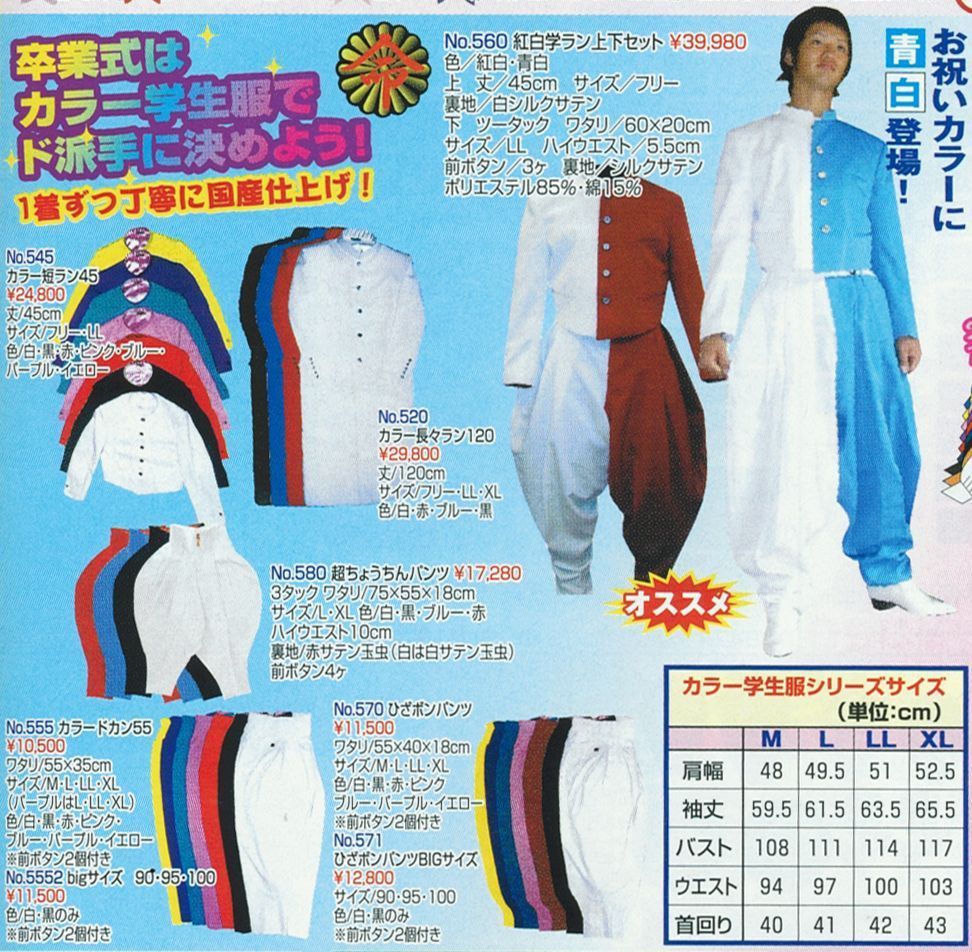 楽で儲かる自営業教えろ トラのメ