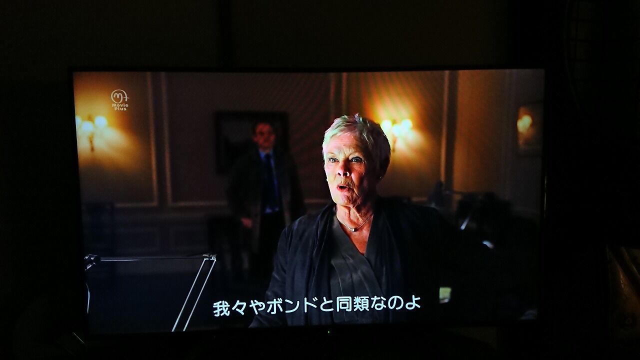 James Bond Will Return 虎の使命