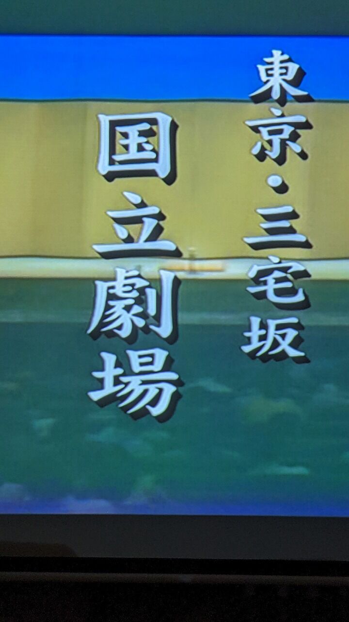 唐茄子屋政談 圓生 虎の使命