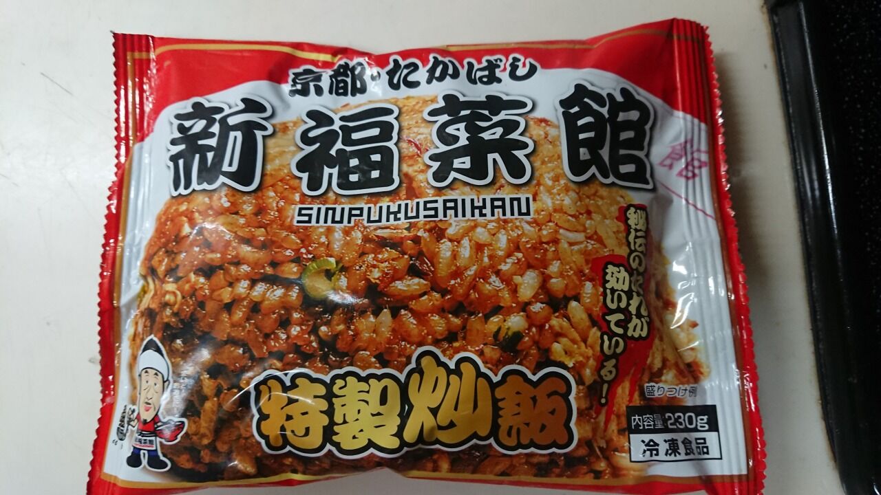 豚キムチ Vs ドラィカリ 虎の使命 豚キムチ Vs ドラィカリ 虎の使命