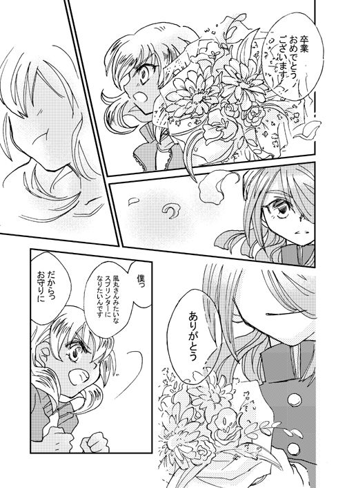 おえかき おえかき
