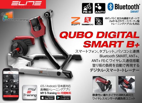 QUBO%20POWER%20SMART%20B+_730x548